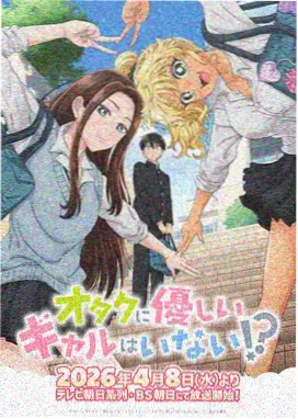 高柳夫人全集播放